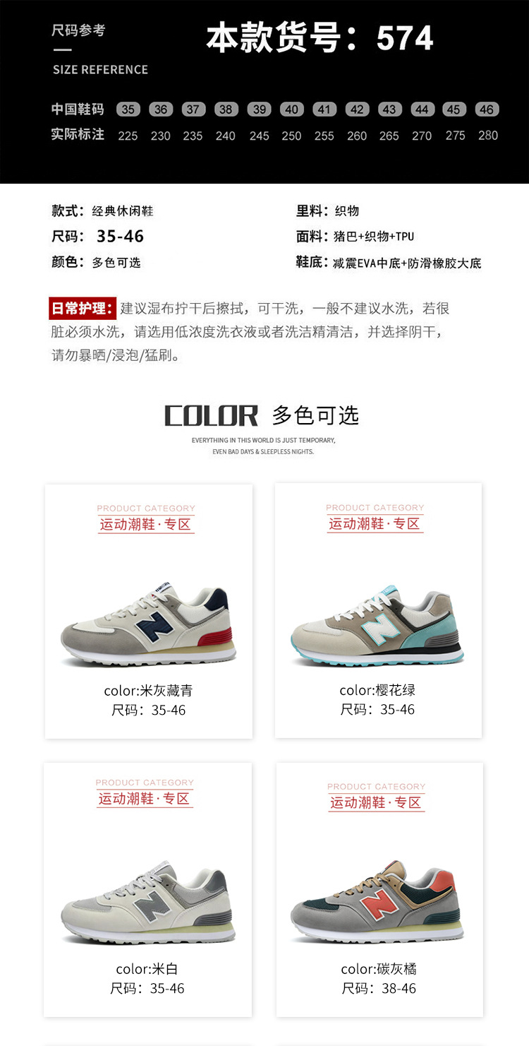 猪巴革574情侣风 (17).jpg