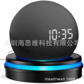 亚马逊Echo Dot 4th/5th桌面支架智能家庭音箱配件收纳电源线支架