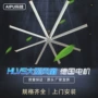 大型工业降温大功率大风扇