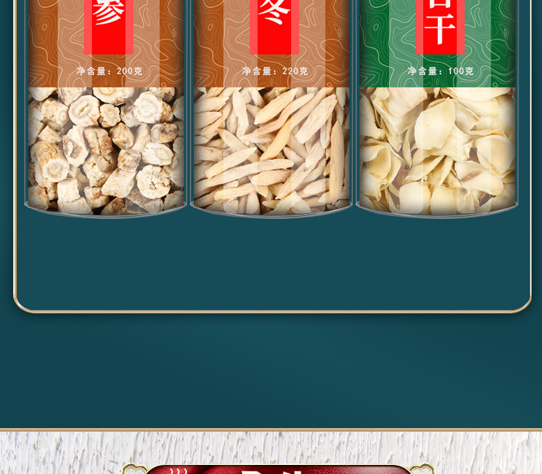 Sha Shen Mai Dong Bai He Herbal Tea Blend 100g Dried Chinese Herbs for Daily Decoction preparation