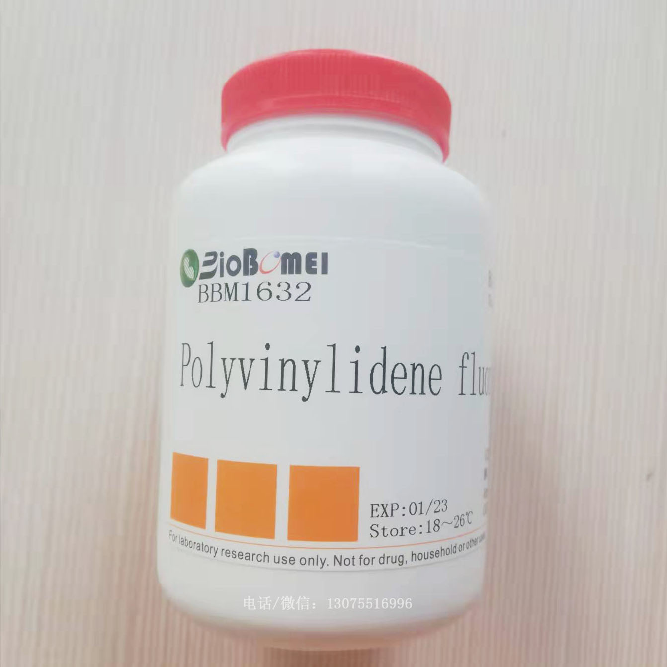 聚偏氟乙烯树脂  PVDF 白色粉末  科研实验试剂CAS:24937-79-9