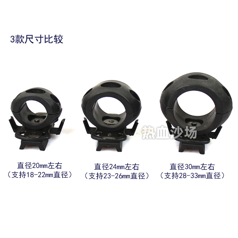 Abrazadera de barril eléctrico MICH IBH casco RÁPIDO iluminación aplicable linterna soporte carril guía Accesorios