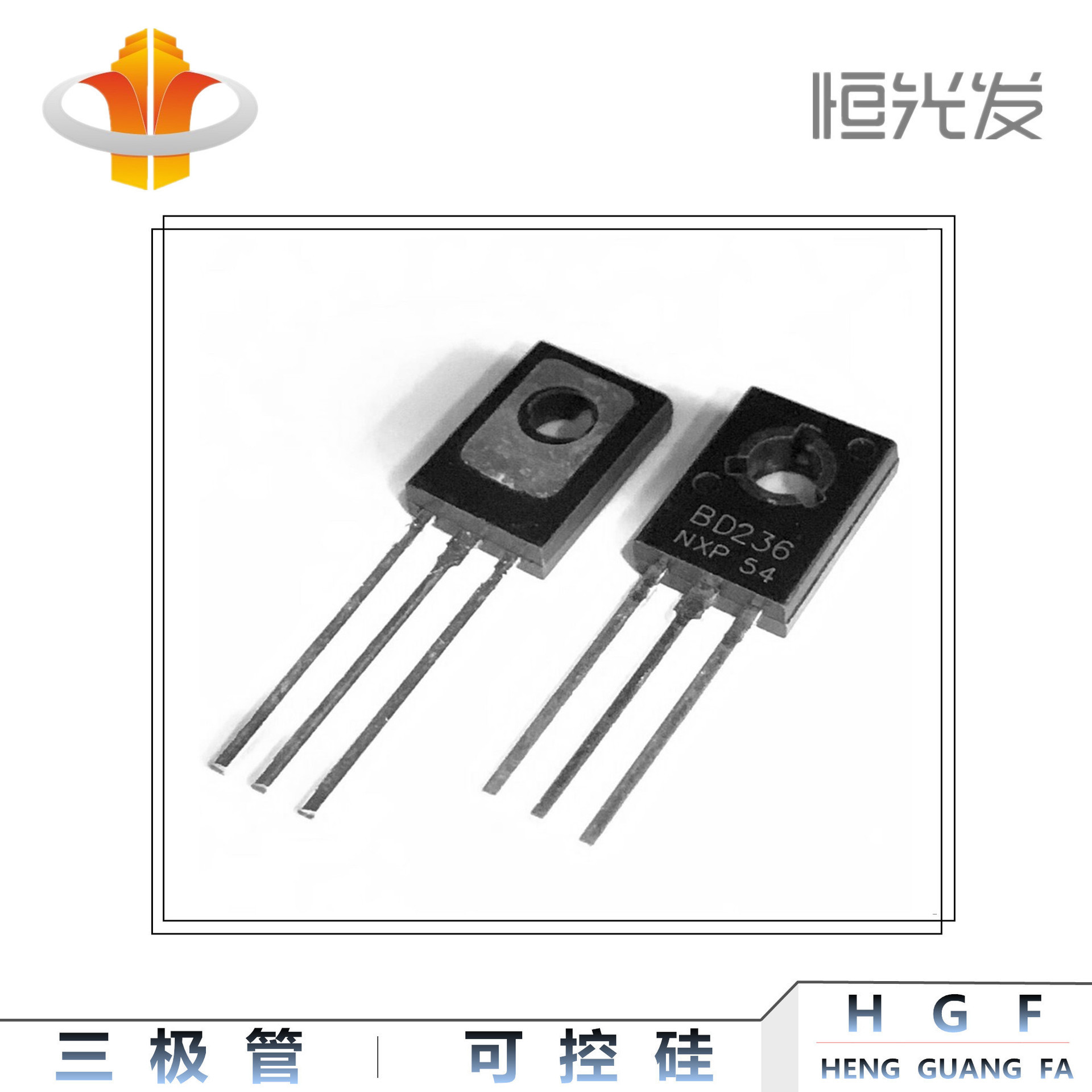 BD236 三极管 TO-126系列 功率管 全新优势现货