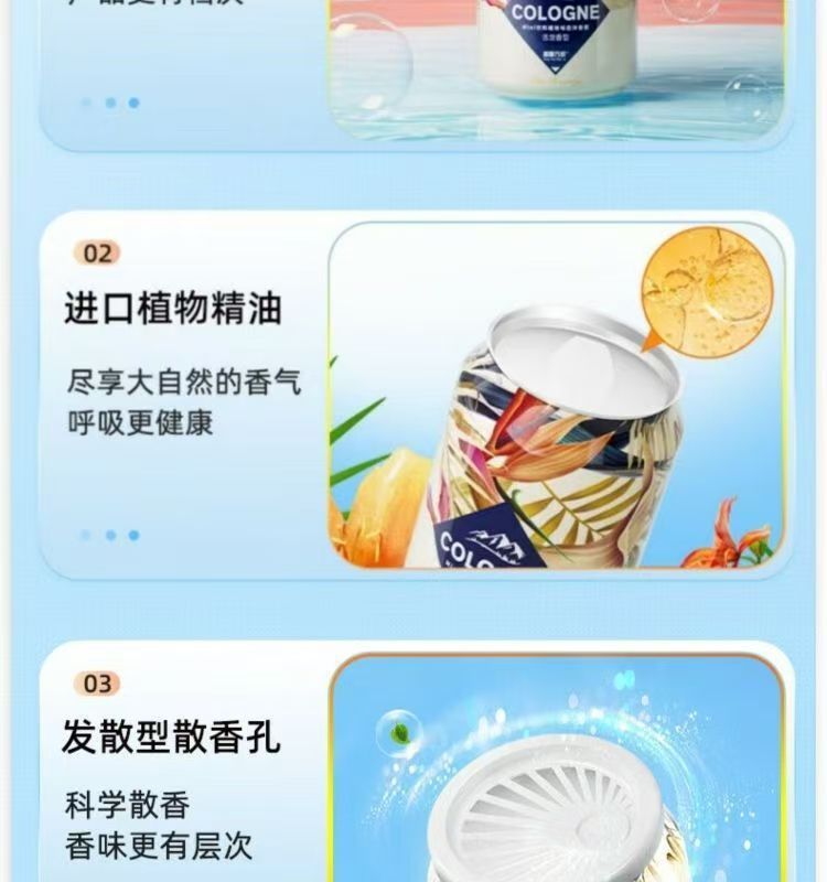 Authentic Xiangpiaowanjia Solid Beverage Can Aromatherapy Car Long-Lasting Fragrance Cola Can Deodorizing Fragrance Agent