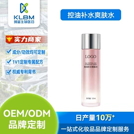 面霜;液态精华;面部精华加工