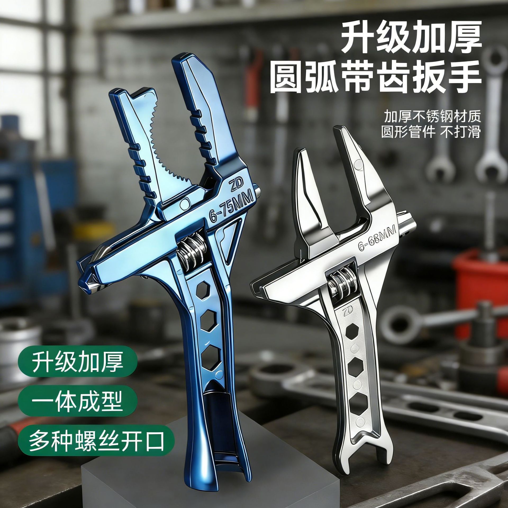 Llave especial de cocina multifuncional de aleación de aluminio con gran apertura y espacio estrecho para ahorrar mano de obra