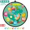 [大号恐龙款【8球+1粘钩】]