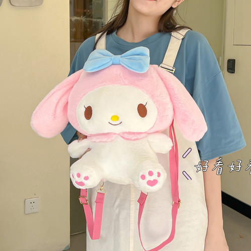 Korean version of ins soft girl cute cartoon doll dog backpack Japanese personality parent-child outing large version plush bag