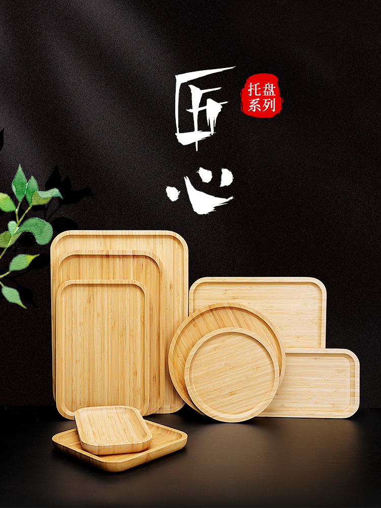 批發楠竹托盤創意茶盤家用水果盤長方形竹盤子日式干泡碟木質放茶