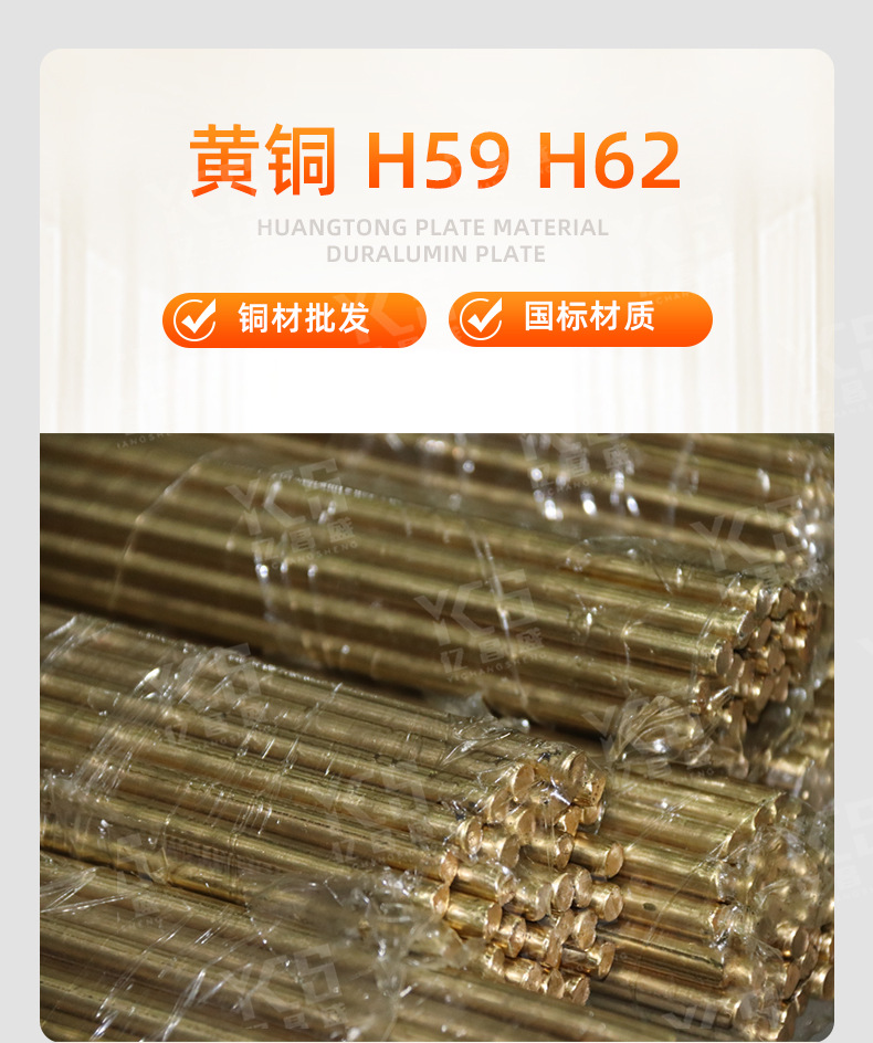 黄铜-详情页-切片_03.jpg