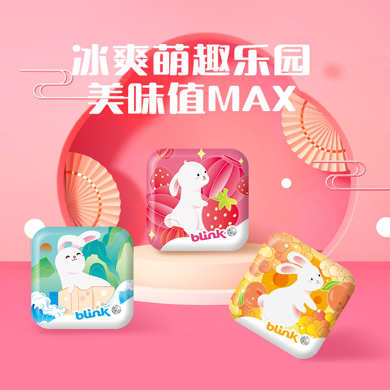 Ice Break Sugar-Free Mint Gum 12 Boxes Fruity Flavor Mouth Freshening Kiss Containing Pieces Portable Snack