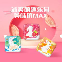 Ice Break Sugar-Free Mint Gum 12 Boxes Fruity Flavor Mouth Freshening Kiss Containing Pieces Portable Snack