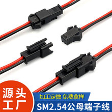 ���~ SM��ĸ2P���^���Դ�컨������B���Ӿ�22̖1007���Ӿ�LED