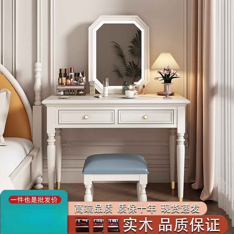 复古梳妆台复古风实木梳妆台法式化妆台小型卧室欧美风妆桌收纳柜