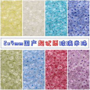 ������P��С����ɢ�����ִ���DIY����朲���������繝���ϰ�