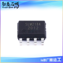 SLM2184SCA-13GTR դ������ICоƬ ���ɵ�· �ֻ���Ӧ ���� Sop8