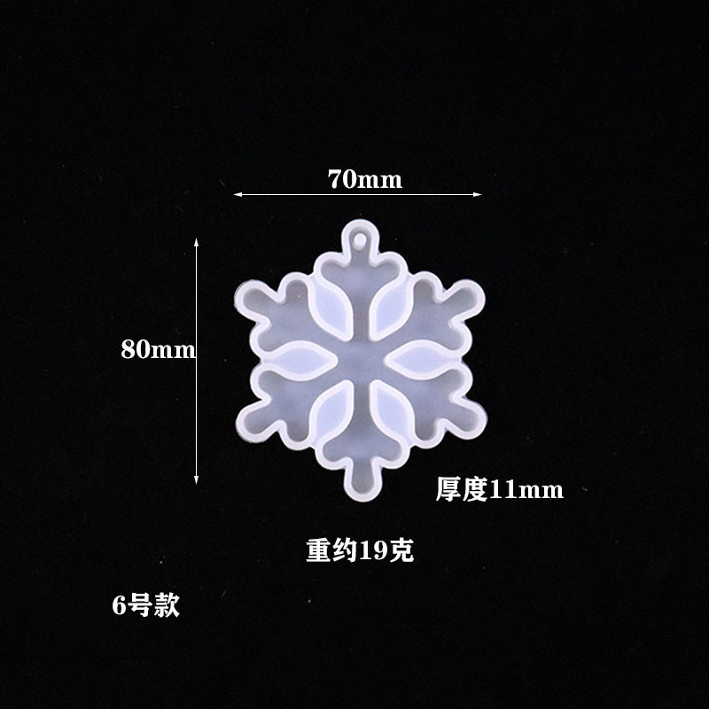 蝶の舞水晶滴ゴム金型11種類の雪花ヘラジカがクリスマスツリーの小夜灯シリコン金型アマゾンを掛けた|undefined