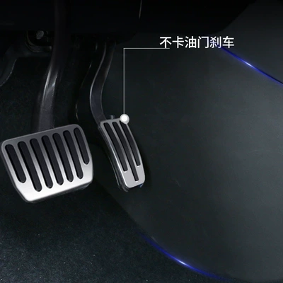 Console Anti-Kick Upgrade and Thickening, Other Automotive Interior Supplies