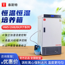 ���̩˹�� HWS-150B/BX/P/Tϵ���|�������� 늟�a�ؐa�����B��