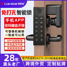 �ձ�ͨͨ�N�i���ܼҾ��O��������ҿ͏d�����ܴa�i�o�������T�i