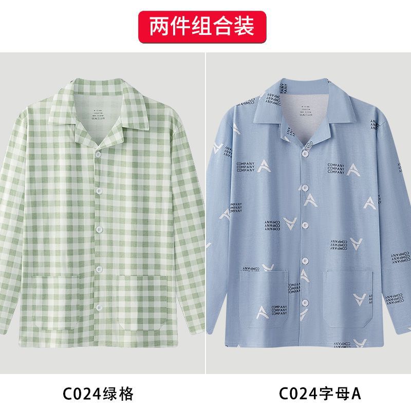 C024 녹색 그리드 + C024 문자 A