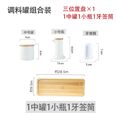 Cocina sal MSG condimento caja tarro de cerámica combinación única hogar comercial vinagre japonés botella LOGO producción