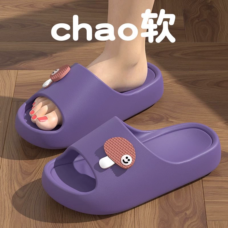 Холодные тапочки женская ванная Eva наступать на фекалии