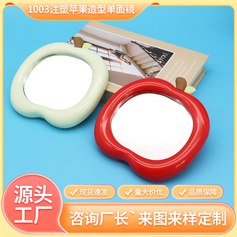 Fruit-Shaped Makeup Mirror for Students' Dormitory, Cute Portable Small Mirror for Office Desktop, Home Dressing Mirror Fruit-Shaped Makeup Mirror for Students' Dormitory, Cute Portable Small Mirror for Office Desktop, Home Dressing Mirror
