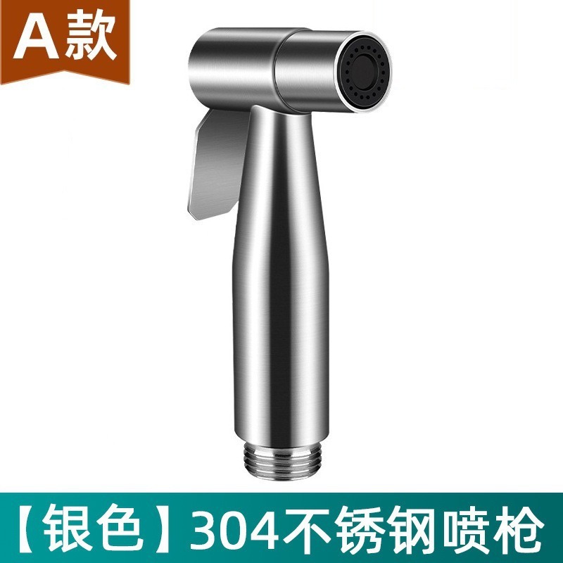跨境外贸净身妇洗器喷头手持马桶喷枪伴侣卫生间厕所增压冲洗器|undefined