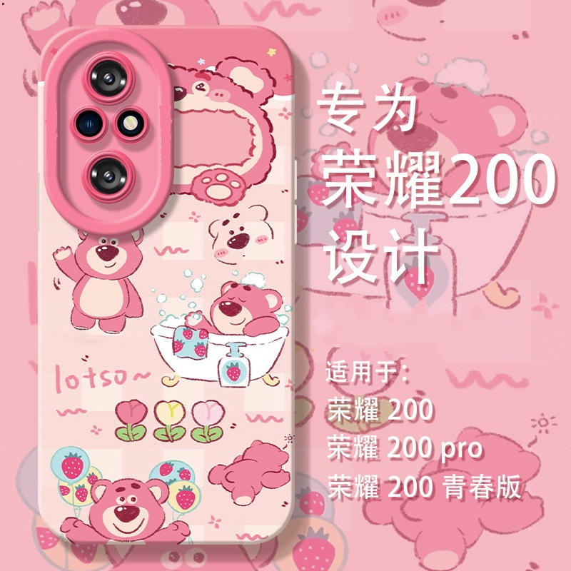 草莓熊泡澡适用华为50荣耀200手机壳90硅胶80保护套70新款60pro