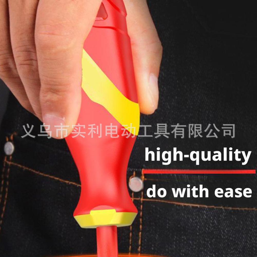 绝缘注塑螺丝刀手柄多功能可互换螺丝刀头1/4英寸六角柄螺丝刀头