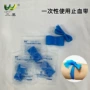 医用弹力独立一次性止血带