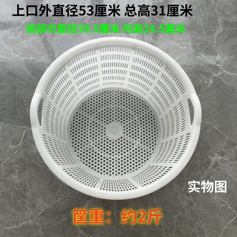 Cesta de plástico engrosada, cesta de sandía, caja redonda de transporte de frutas y verduras, caja de uvas, cesta de sandía, caja de rotación, otros