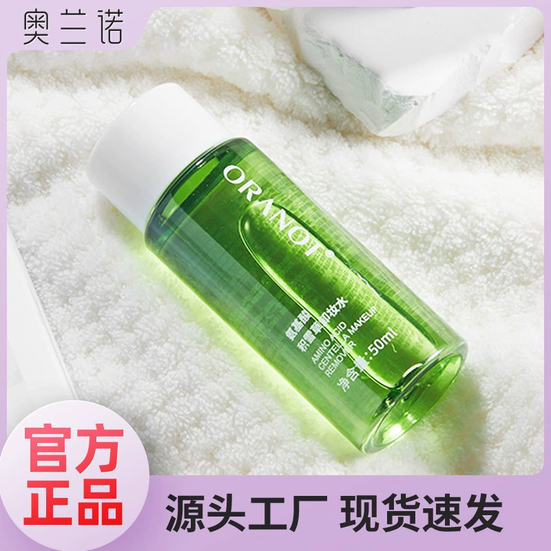 Orano Средство для снятия макияжа для глаз, губ и лица Три в одном Крем для снятия макияжа Чувствительные мышцы лица Нежные волосы оптом