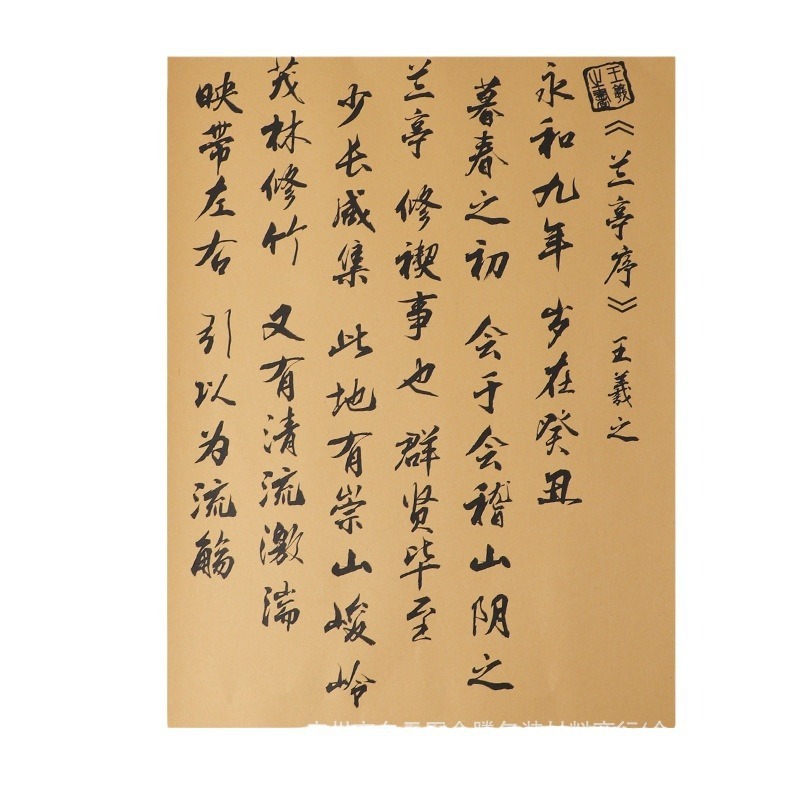 中国風環創材料教室配置クラス文化壁郷里共育柵シーン書道幼稚園連絡|undefined