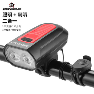 Bungee Bicycle Headlight Horn Light USB Charging Night Cycling Light with Electric Horn Mountain Road Light