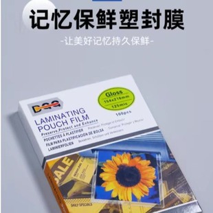 ��Ƭ�ܷ�ĤA4�^��Ĥ�ļ��ˆ��o��Ĥ100����Ҏ����Ƭ�o��Ĥ�ܷ�Ĥ