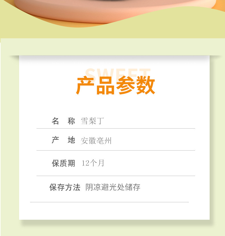 Freeze-Dried Snow Pear Dices Xue Li Ding 50g Bottle Dried Pear Snack for Tea and Culinary Use key features