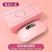 (Cross-border trading), smart belt, compress, massager, with LED display, vibration