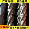 6mm8mm10mm12mm14mm black Oiling a wire rope Crane Promote;Hoist a wire rope