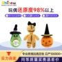 手工跨境编织积极玩偶