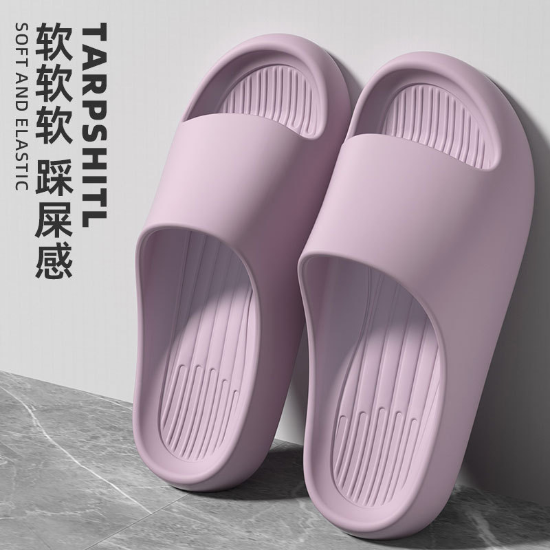 롤랜드 퍼플