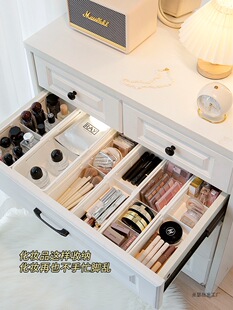 Drawer Compartment Storage Box Built-In Partition Retractable Cosmetics Lipstick Classification Dressing Table Deep Cabinet Partition Dormitory