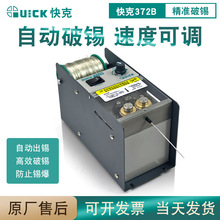 QUICK���372B�Ԅ����a�C���a�C�_̤ʽ����ԄӺ��a�z���a�b��