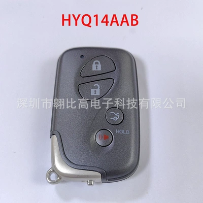Applicable to Lexus Car Keys - model-a-4-button-sedan