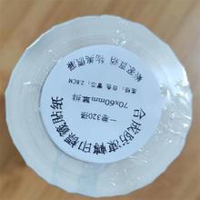 f70x60ϳɲzӡ r朼Ҿ錚˺