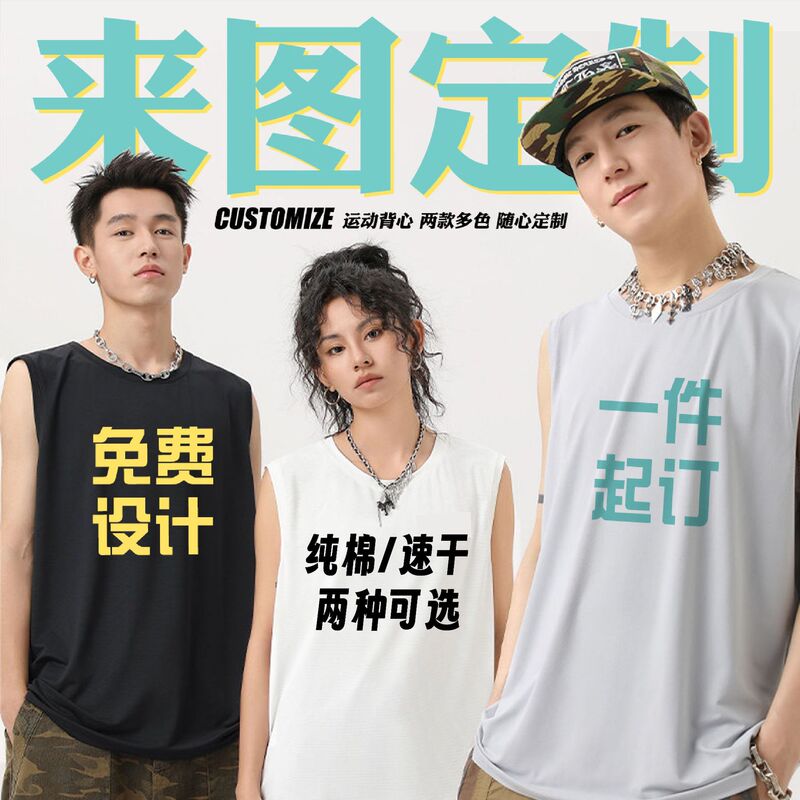 GILDAN GILDAN 76200 Pure Cotton Men's Solid Color Sleeveless Sling T-shirt Sports Quick-drying Vest Printing LOGO