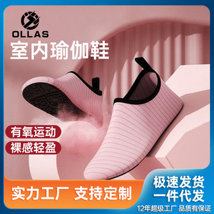 Indoor Fitness Shoes for Men and Women, Training Non-Slip Yoga Shoes, Skipping Shoes, Dance Shoes, Treadmill Sports Shoes, Cross-Border Foreign Trade
