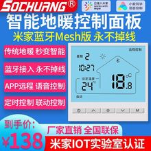 ůܜؿСZѽ׼APP֙Cڒt{mesh WiFi