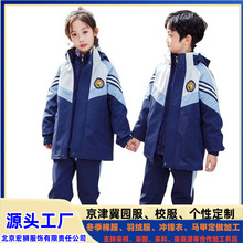 ��Сѧ�ﶬװ�����׶�ͯ�˶����ﶬ��װУ���Ӻ�ů��������